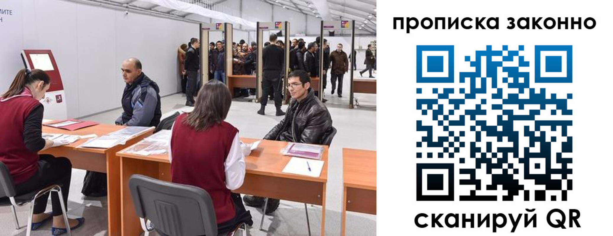 временная регистрация адрес в Киреевске