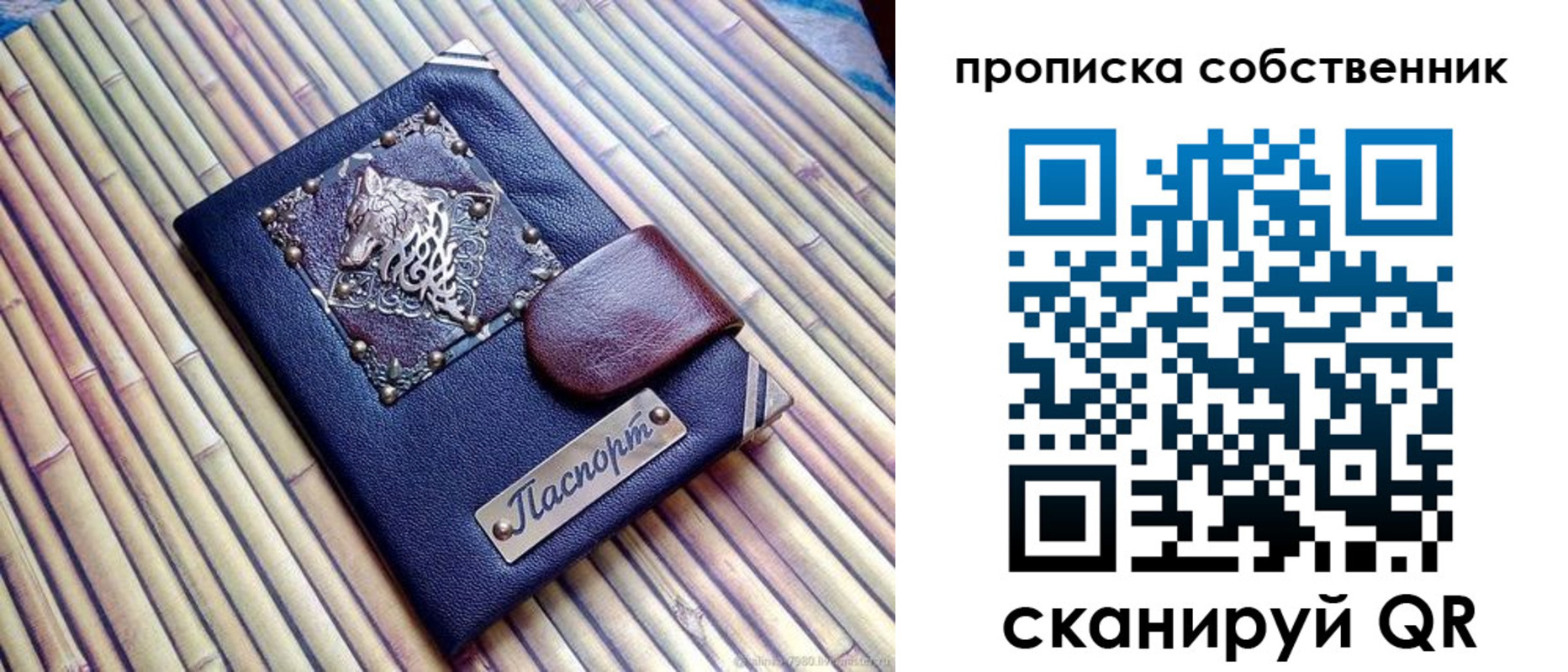 временная регистрация купить в Киреевске
