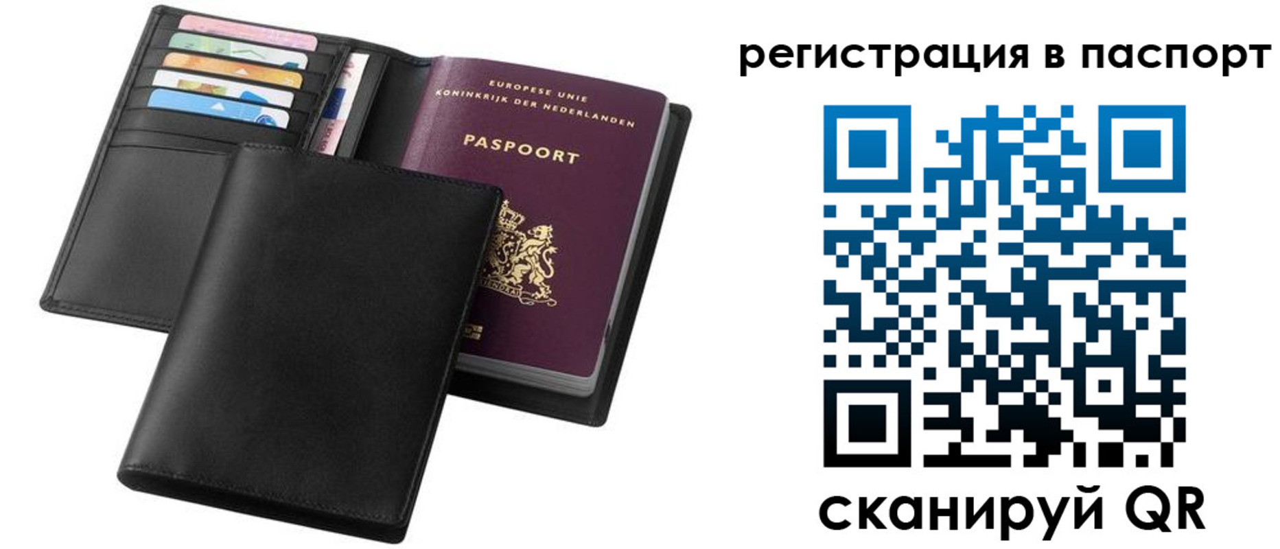 временная регистрация купить в Киреевске