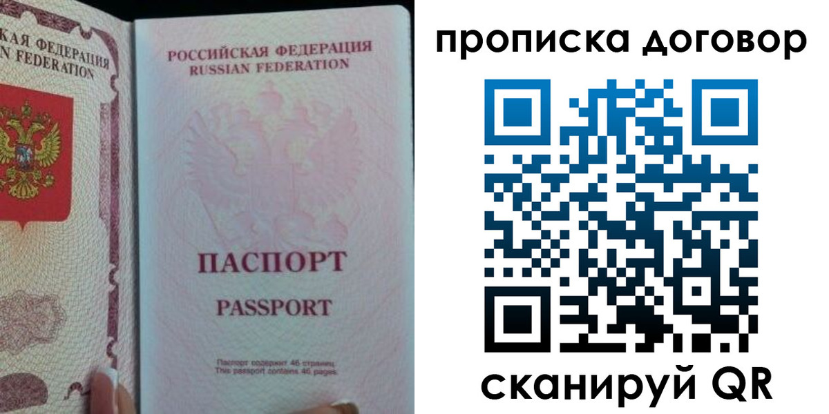 временная регистрация 2025 в Киреевске