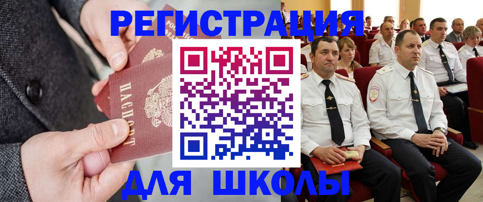 прописка 2025 в Киреевске